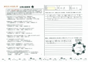 お風呂工事-お客様の声