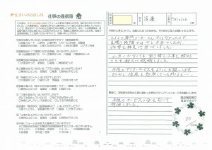 宮崎市　リフォーム　アンケート　ウォシュレット