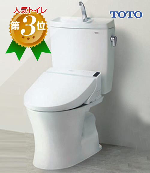 TOTO - wggv様専用 INAX ウォシュレットの+fauthmoveis.com.br