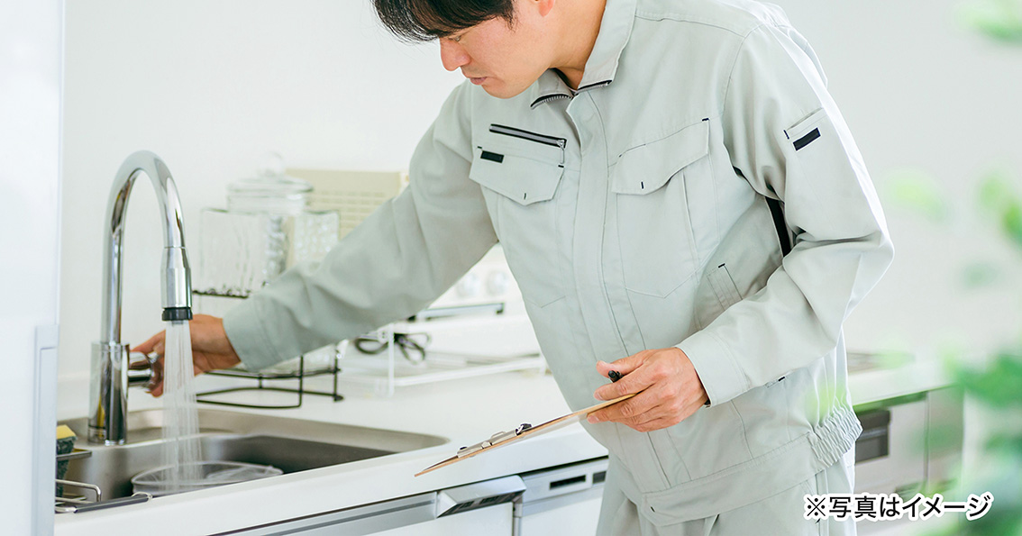 よくある水漏れの場所とその対処法