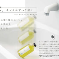 2510_takara0