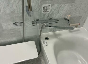 浴室水栓交換工事